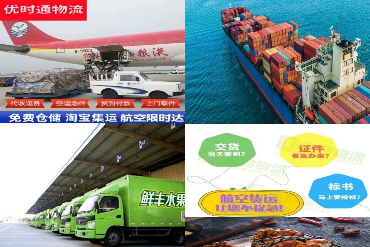 垦利到加拿大航空货运公司-垦利到加拿大物流专线